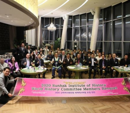 Sunhak Institute of History